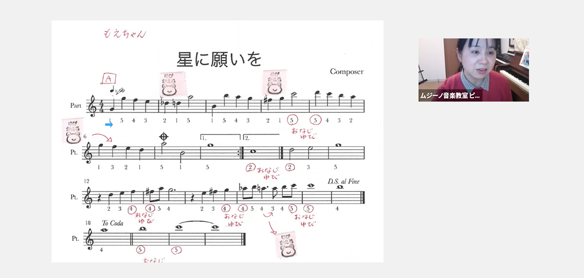 音楽を通じて生徒ひとりひとりに寄り添い笑顔と感動を届けます。